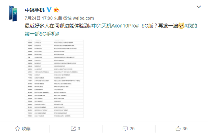 ׿5GֻAxon 10 Pro 5G棬
