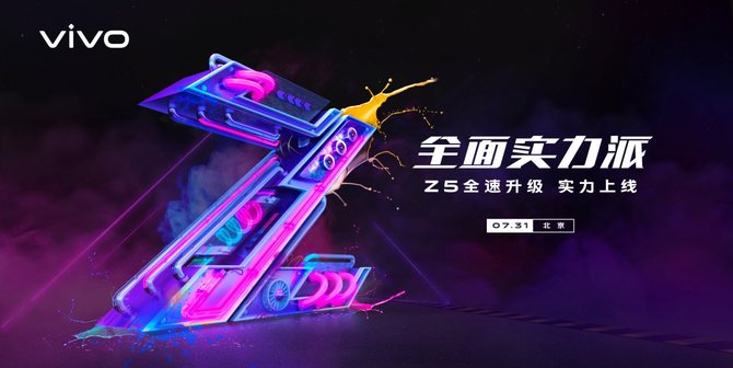 vivo Z54800+Ļָ