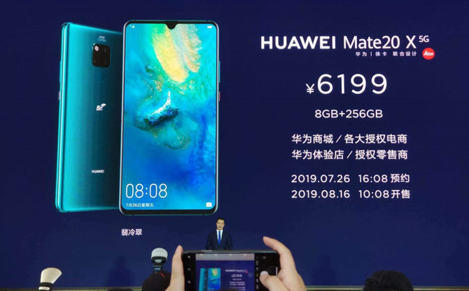 Ϊ5G»ԤԼ ˫ģ5G+6199Ԫ