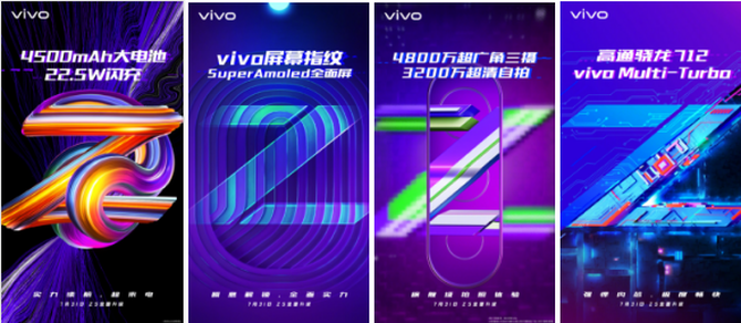 vivo Z5ܷع 731