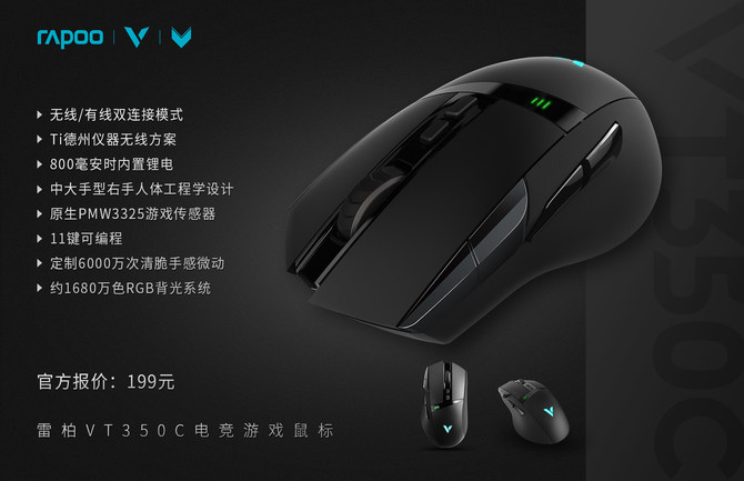 ˫ģʽ װVT350C˫ģ羺ϷƵ