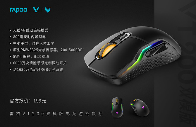˫ģʽ װVT200˫ģϷƵ