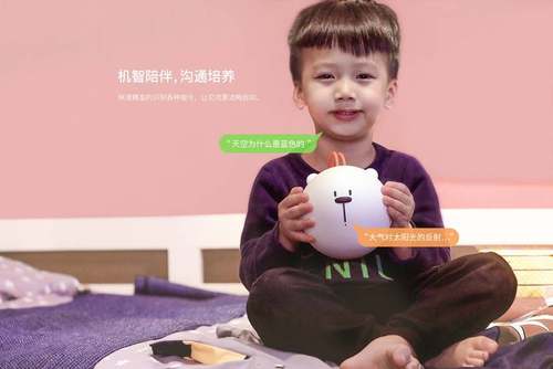 儿童智能早教机器人哪款好?寓教于乐的小