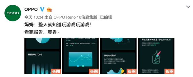 OPPOδݱ棺ܹģ2.1ڣҫ