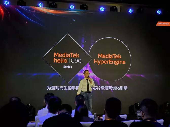 Helio G90ϵзרעϷ飬Redmi׷