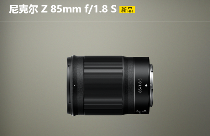 ῵˶ Z 85mm f/1.8 Sͷ黯Ч