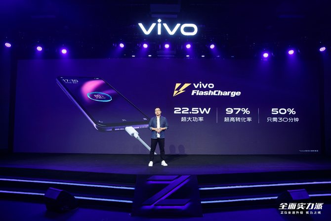 vivo Z5ʽ 4800ӳ1598Ԫ