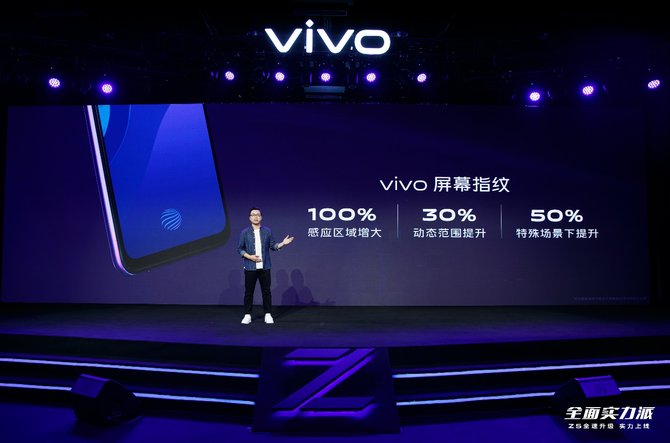 vivo Z5ʽ 4800ӳ1598Ԫ