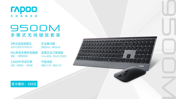 װ9500Mģʽߵװͼ