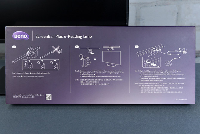 װʵ  ScreenBar Plus Ļҵ