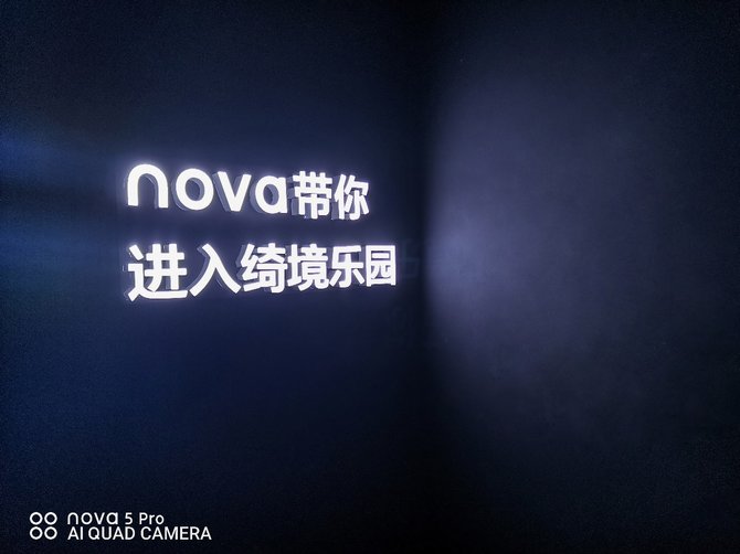 nova ̽teamLabչ