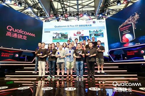 2019 ChinaJoy：高通骁龙开启数字娱乐新篇章