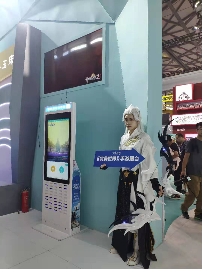 ChinaJoy2019落幕 来电科技与完美世界合作推出联名款共享充电宝