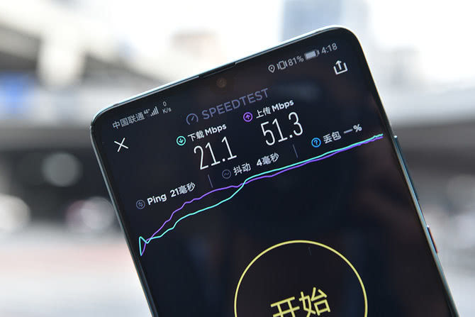 5G鷽¯ 5GΪMate 20 X (5G)