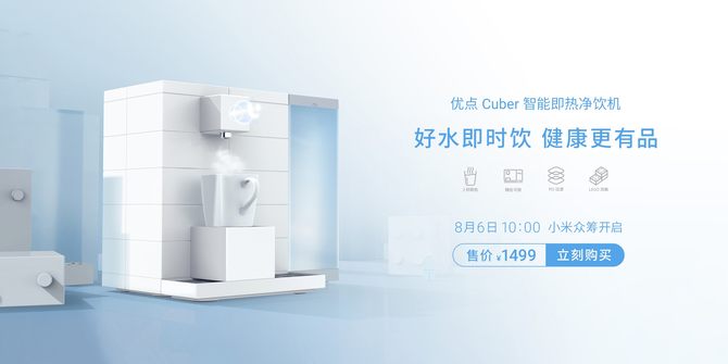ˮ+=1499ԪŵCuber ϼСƷڳ