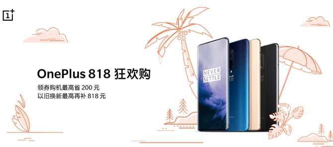 һ818񻶹ϮԾɻ߷818Ԫ