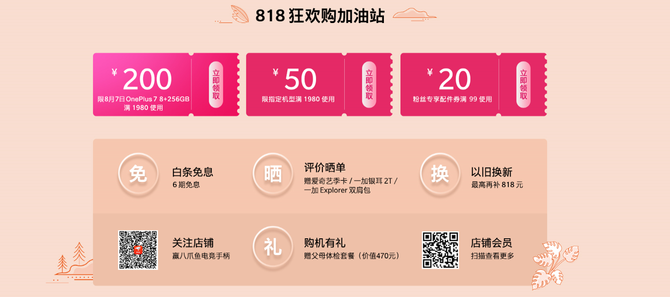 һ818񻶹ϮԾɻ߷818Ԫ
