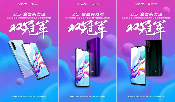 4800+712 vivo Z5ź