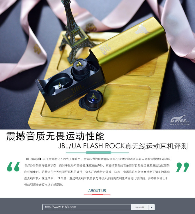 JBL/UA FLASH PROJECT ROCK ʯǿɭ˶