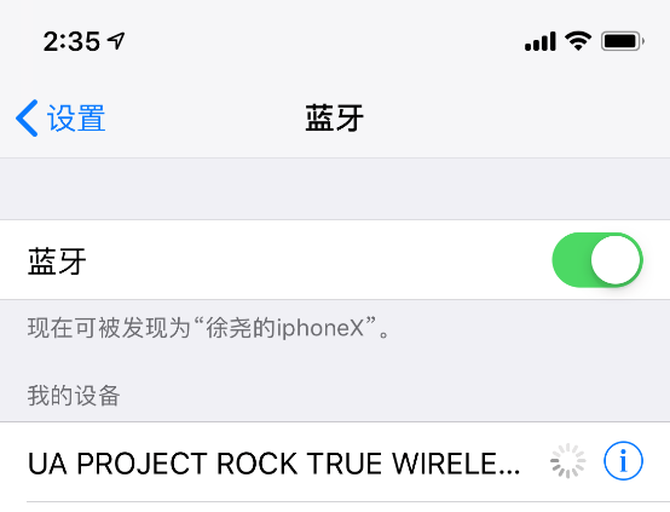 JBL/UA FLASH PROJECT ROCK ʯǿɭ˶