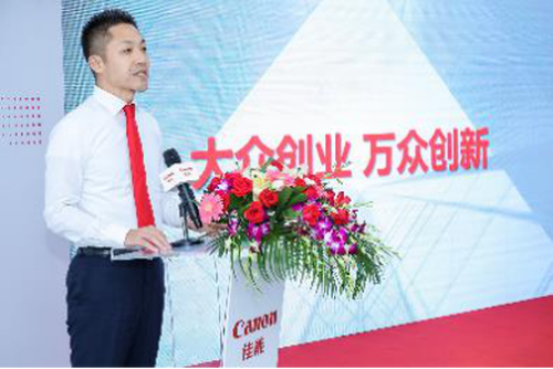 佳能持续加持创业市场