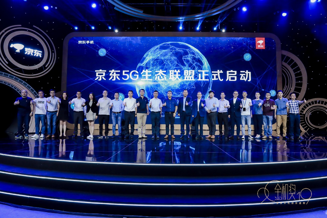 华为斩获全场大奖 2019京东金机奖评选结果正式公布