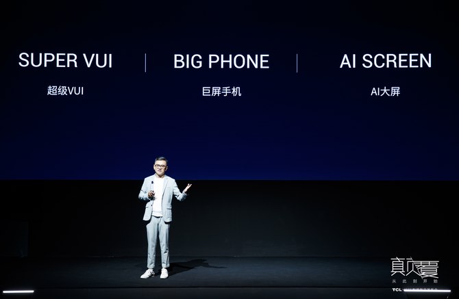 AI+綯תӳ TCLXESS