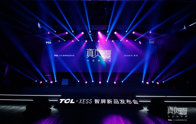 AI+綯תӳ TCLXESS