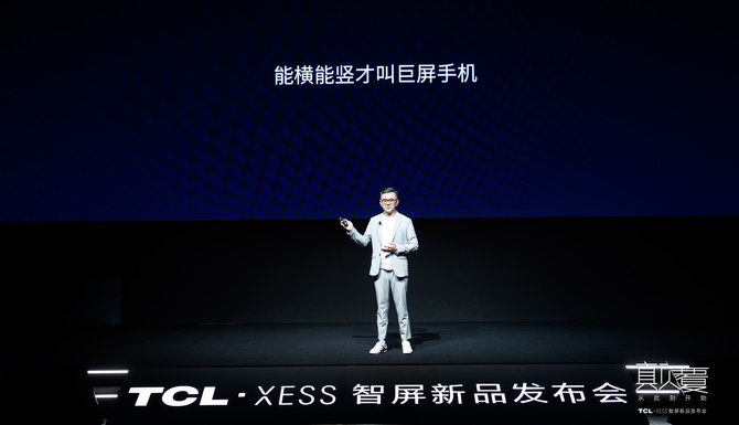 AI+綯תӳ TCLXESS