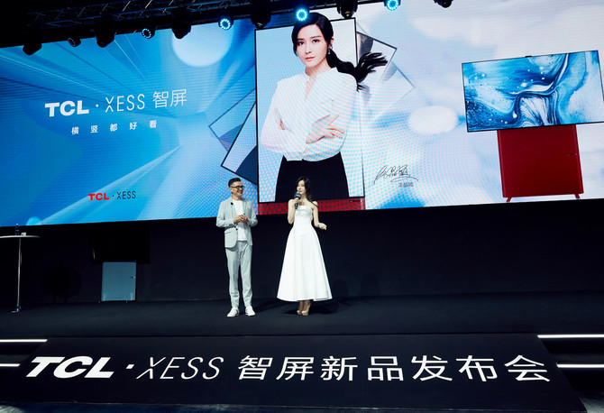 AI+綯תӳ TCLXESS