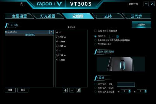 һͣ װVT300S궨