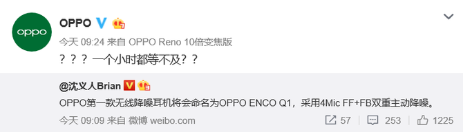 OPPOƷȫ OPPO ENCO Q1