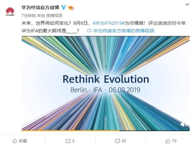 ΪȷIFA2019 ´оƬӭȫ