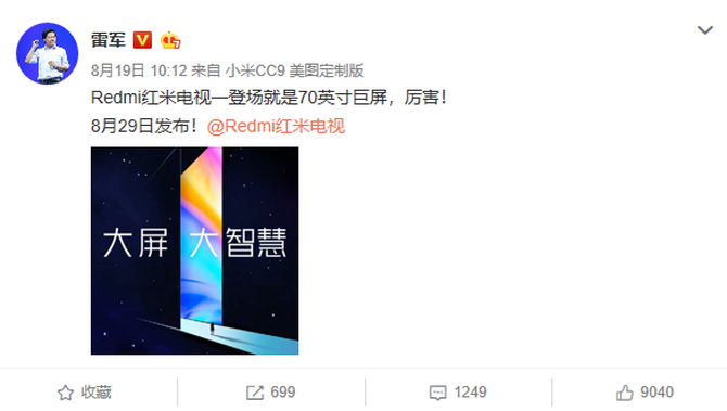 6400ʱˣ829Redmi Note8ҫ