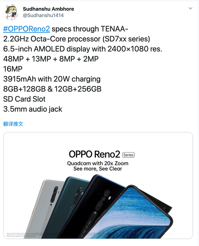 ع⣡OPPO Reno 2730G++4000mAh