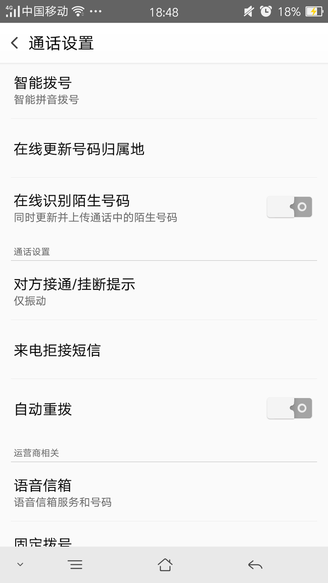 OPPO手机隐藏的实用小技巧 知道1个就不亏