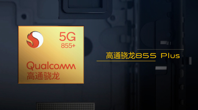 当之无愧的性能旗舰，极具性价比的5G手机就是iQOO Pro！