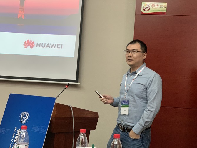 HPC CHINA 2019EʱHPC/AIЭͬ