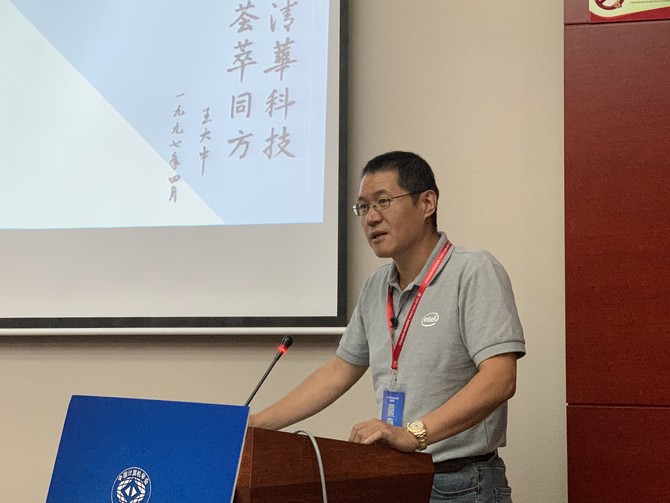 HPC CHINA 2019EʱHPC/AIЭͬ