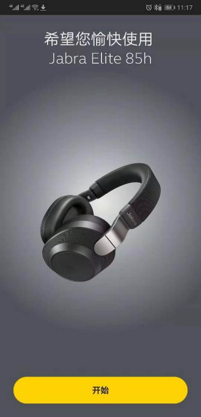 һʢ ݲElite 85h