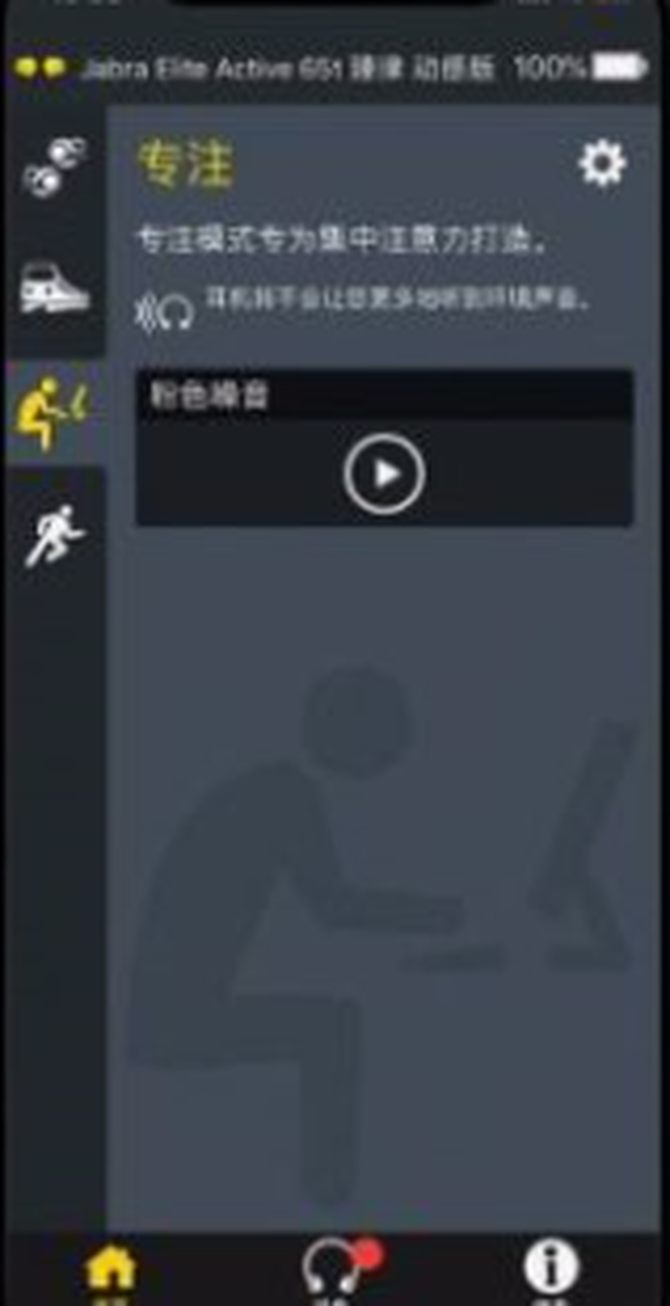 ˶޽ ݲElite Active 65t
