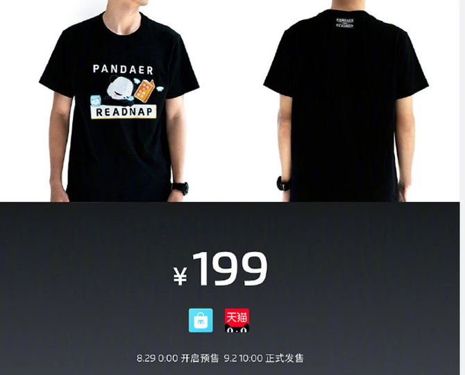 828ʽٿ ľͶƷ ͽ99Ԫ