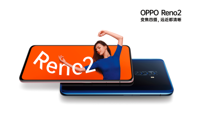 һ֣ȣOPPO Reno2ý뺯ع