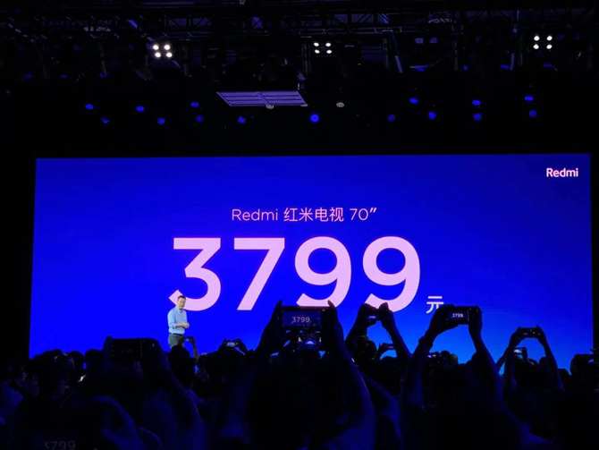 Redmi׵ӷ޴޳ֵ70Ӣ3799Ԫ