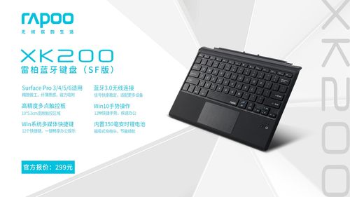 ˱ǿ װXK200̣SF棩