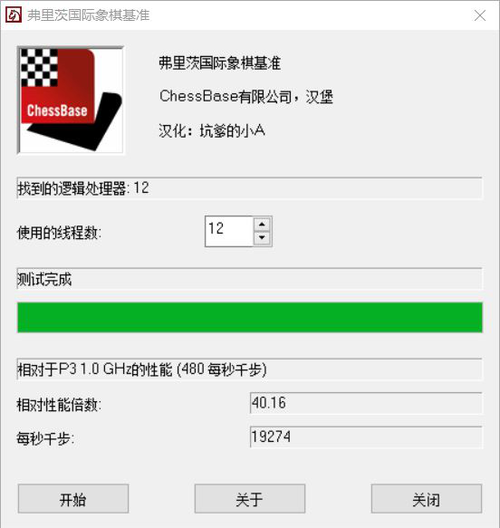 惠普暗影精灵5游戏体验 强悍性能玩出内力