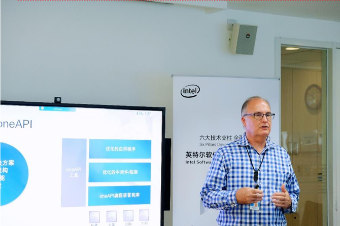 一个解决方案 四种架构 英特尔oneAPI来了