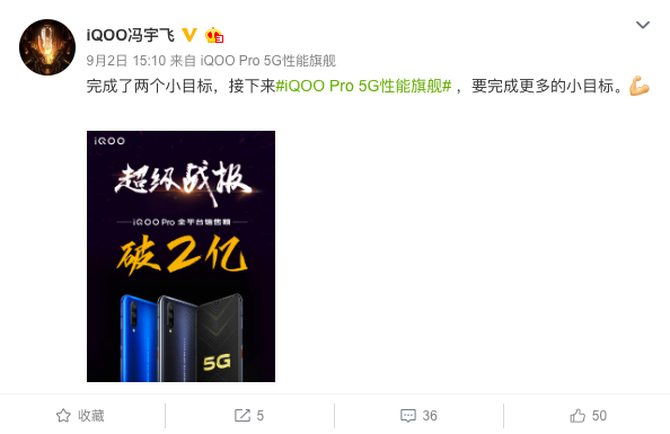 855Plus+5G iQOO Pro۶2