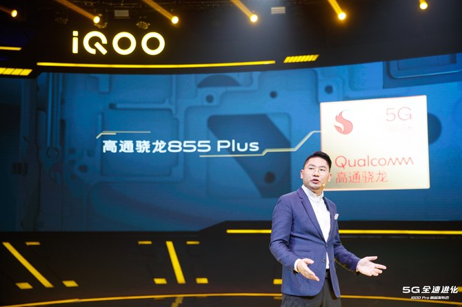 855Plus+5G iQOO Pro۶2