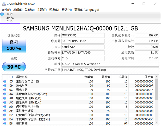 首搭第十代英特尔酷睿处理器 RedmiBook 14增强版笔记本评测